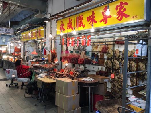 fa yun street 花园街lap cheong market stall selling chinese pork & liver sauasges